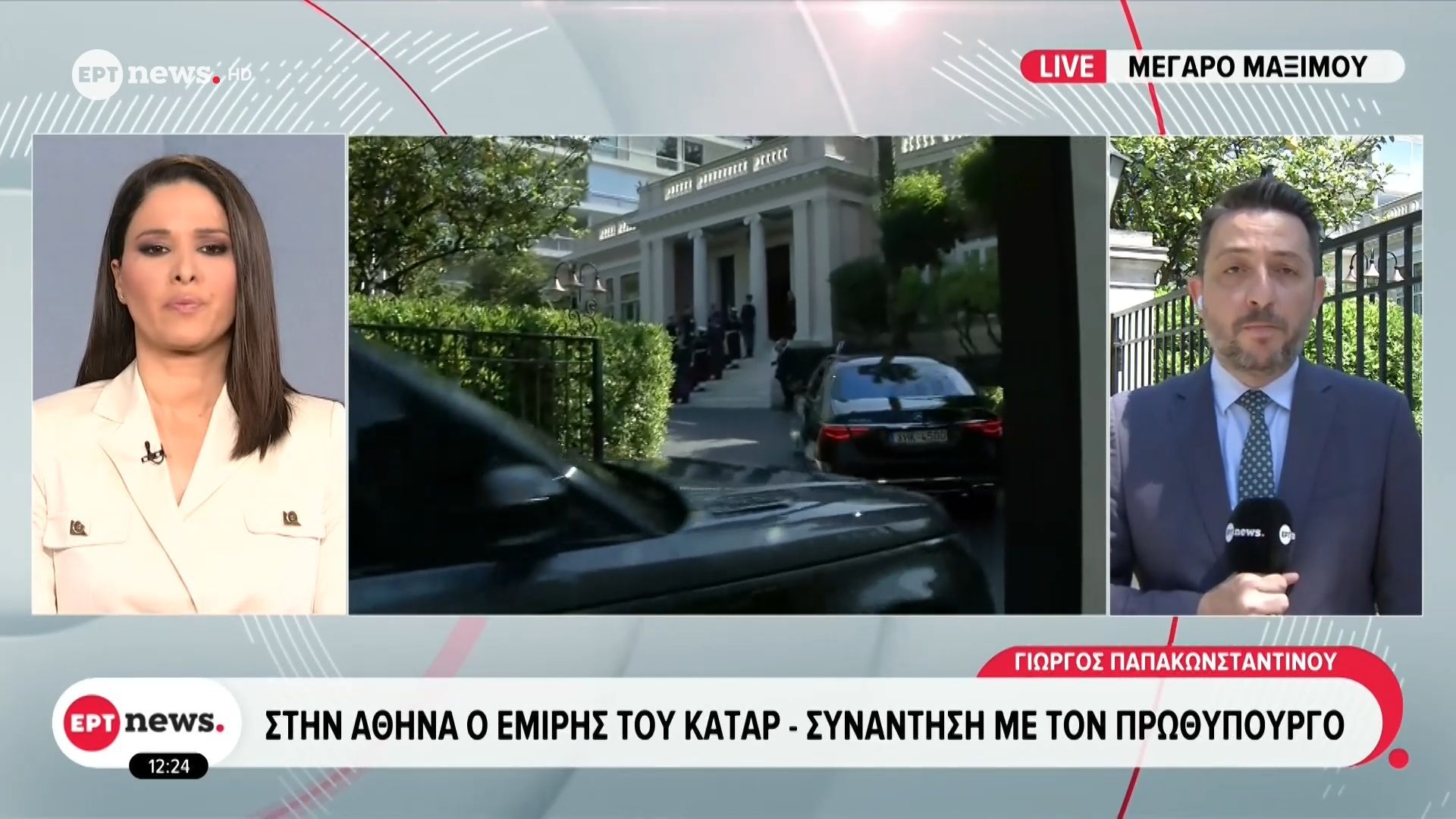Στην Αθήνα ο Εμίρης του Κατάρ – Συνάντηση με τον πρωθυπουργό