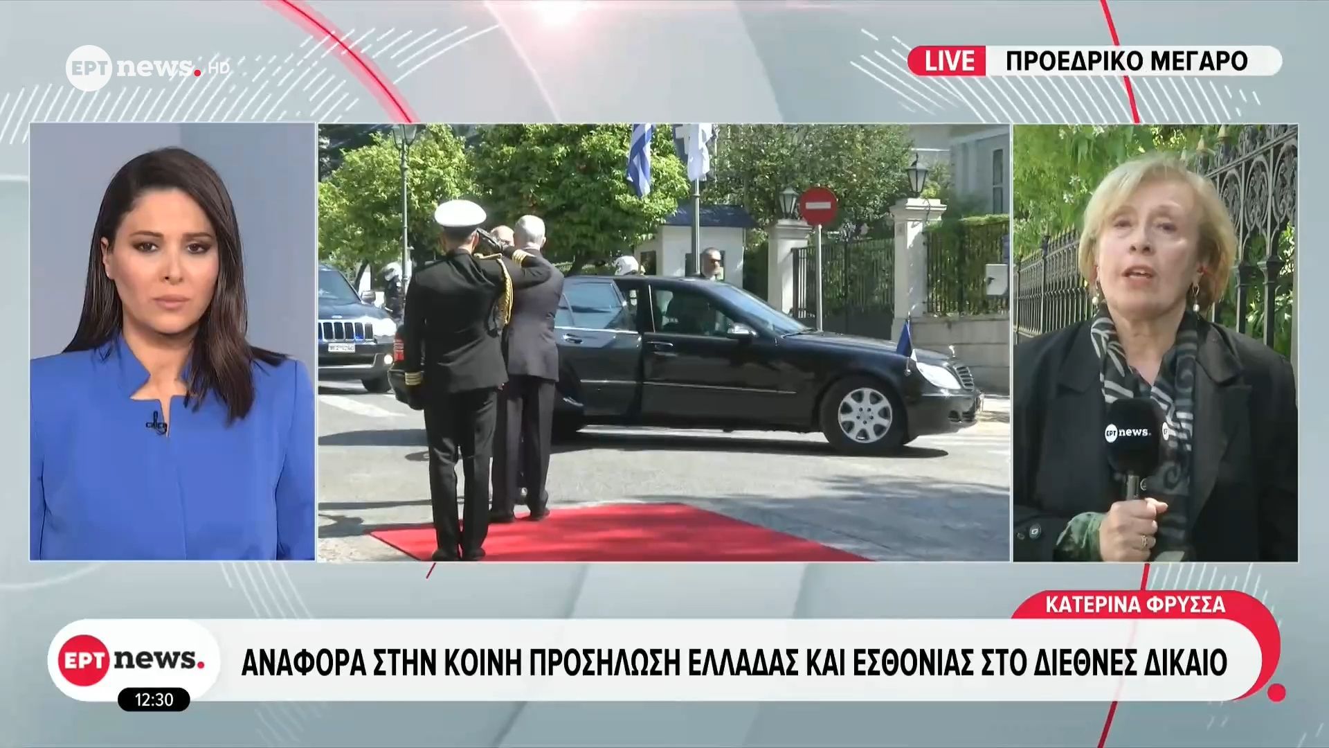 Στην Αθήνα ο πρόεδρος της Εσθονίας – Συνομιλίες με τον Κωνσταντίνο Τασούλα