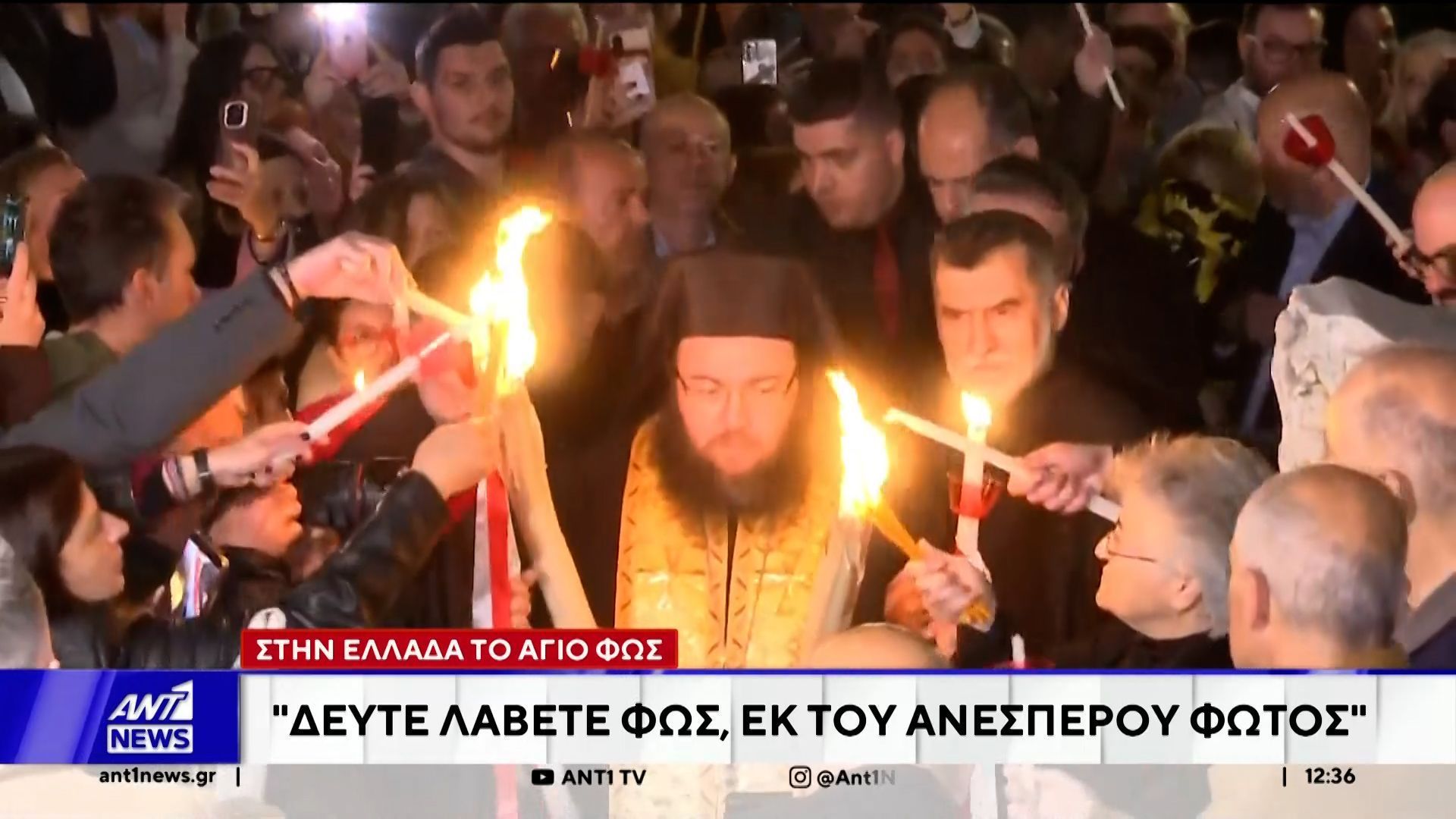 Στην Ελλάδα το Άγιο Φως: Υποδοχή με τιμές