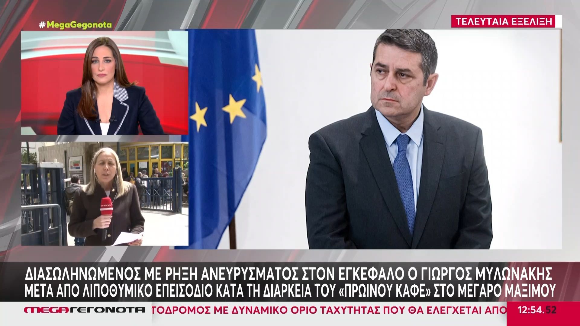 Στην εντατική του νοσοκομείου «Ευαγγελισμός» με συμπτώματα εγκεφαλικού ανευρύσματος ο Γιώργος Μυλωνάκης