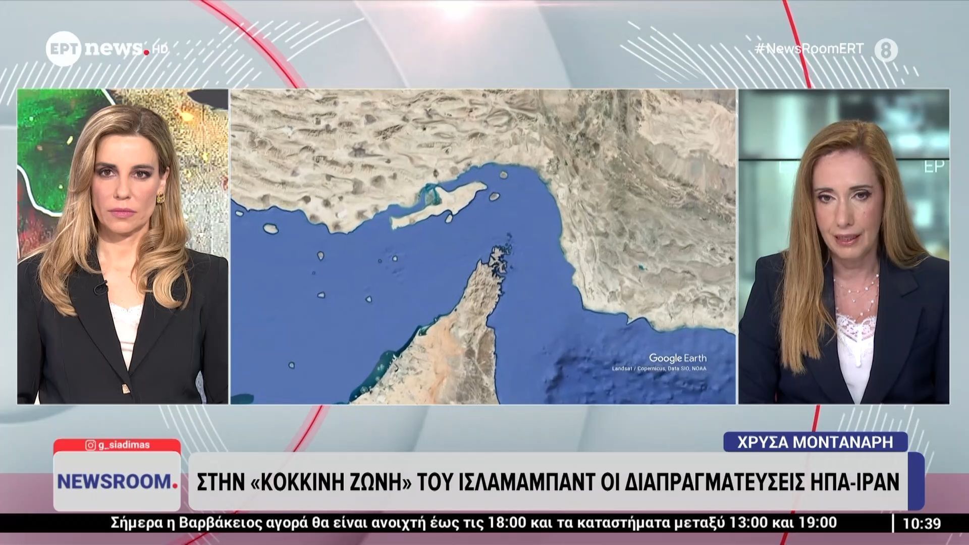 Στην «κόκκινη ζώνη» του Ισλαμαμπάντ οι διαπραγματεύσεις ΗΠΑ-Ιράν