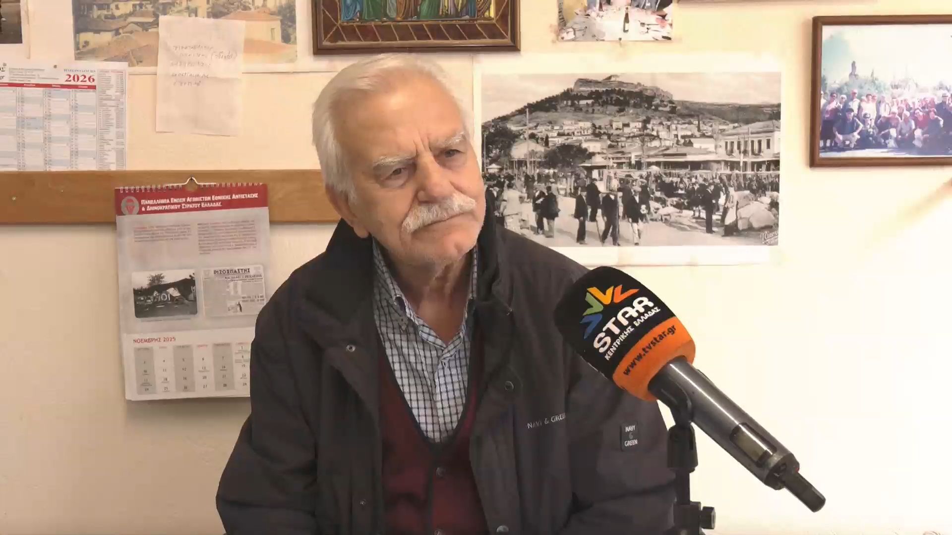 Στις κάλπες οι συνταξιούχοι του ΟΑΕΕ Λαμίας – Κάλεσμα για συμμετοχή