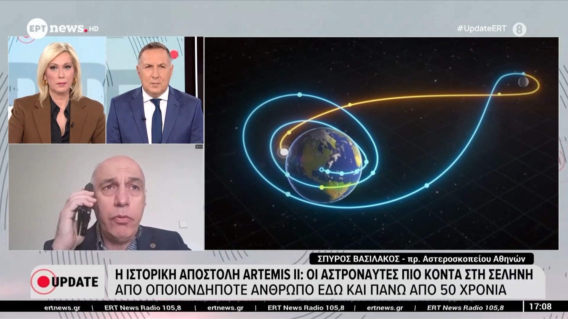 Στο ΕΡΤnews ο πρόεδρος του Αστεροσκοπείου Αθηνών, Σπύρος Βασιλάκος, για την ιστορική αποστολή «Artemis II»