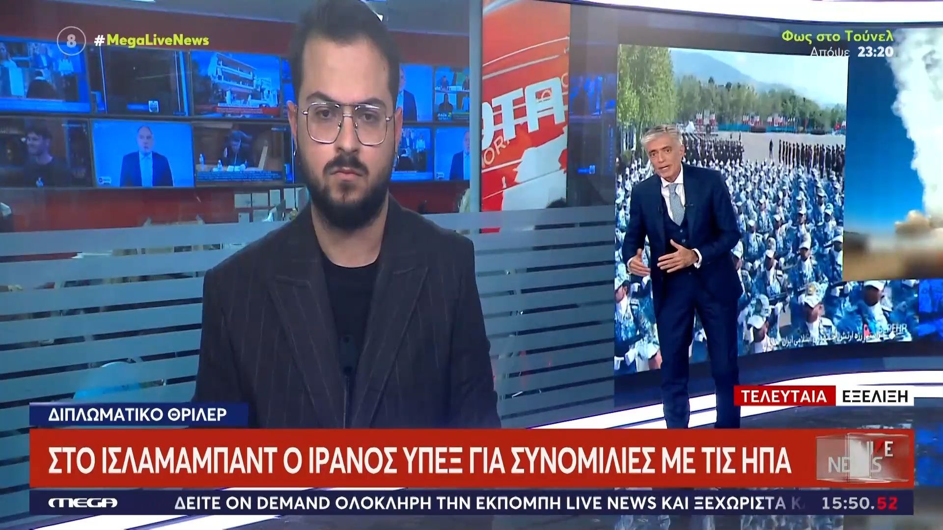 Στο Ισλαμαμπάντ ο Ιρανός ΥπΕξ για συνομιλίες με τις ΗΠΑ