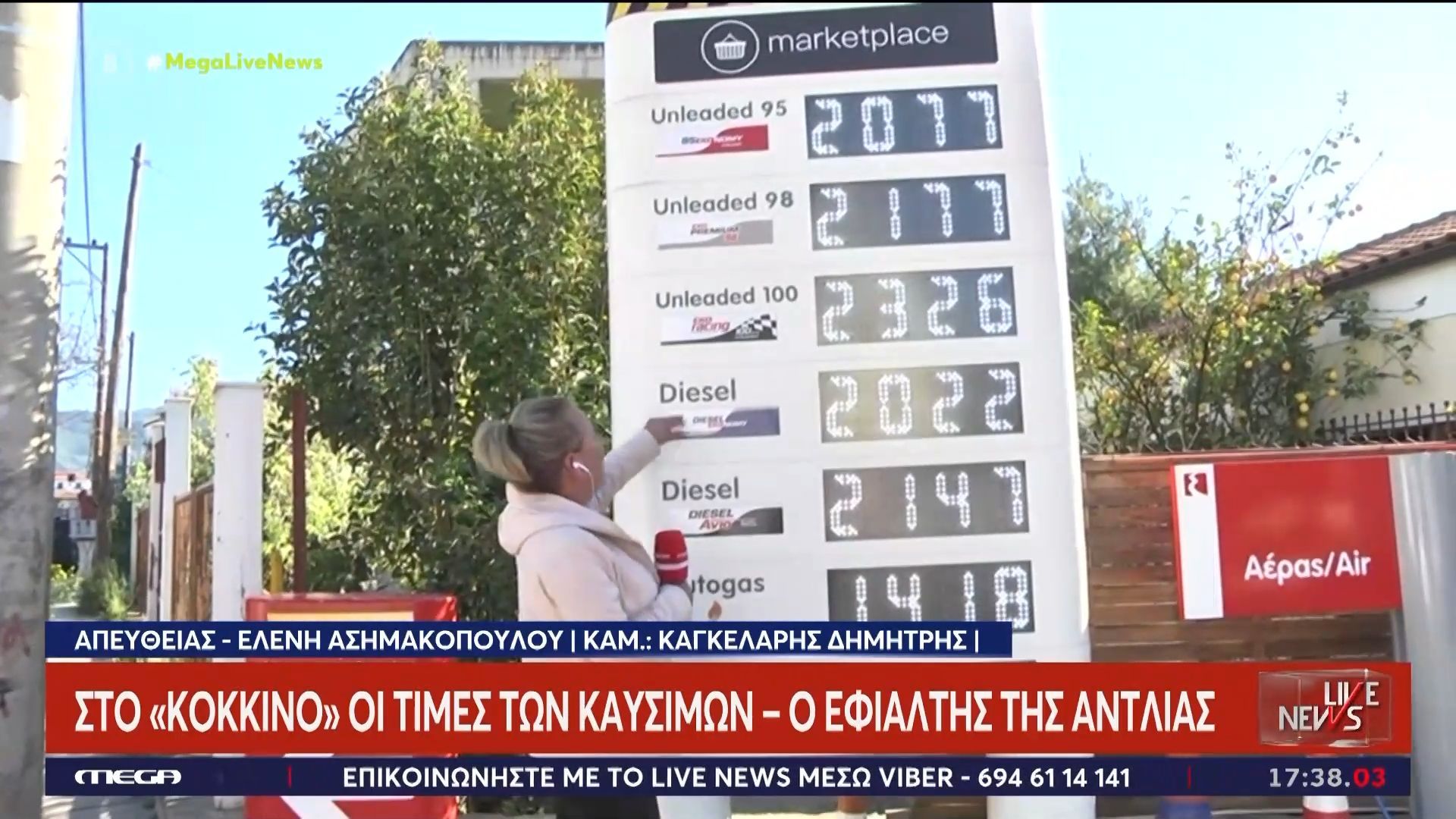 Home 81 Στο «κόκκινο» οι τιμές των καυσίμων σε Πάτρα, Καλαμάτα και Θεσσαλονίκη