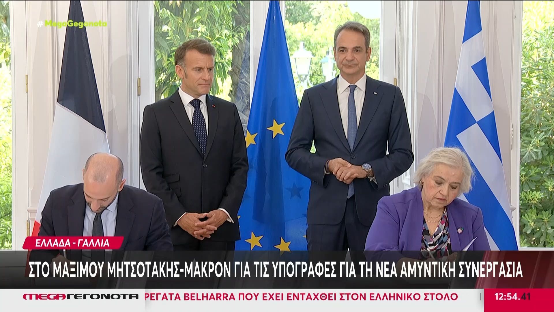 Στο Μαξίμου Μητσοτάκης-Μακρόν για τις υπογραφές για τη νέα αμυντική συνεργασία