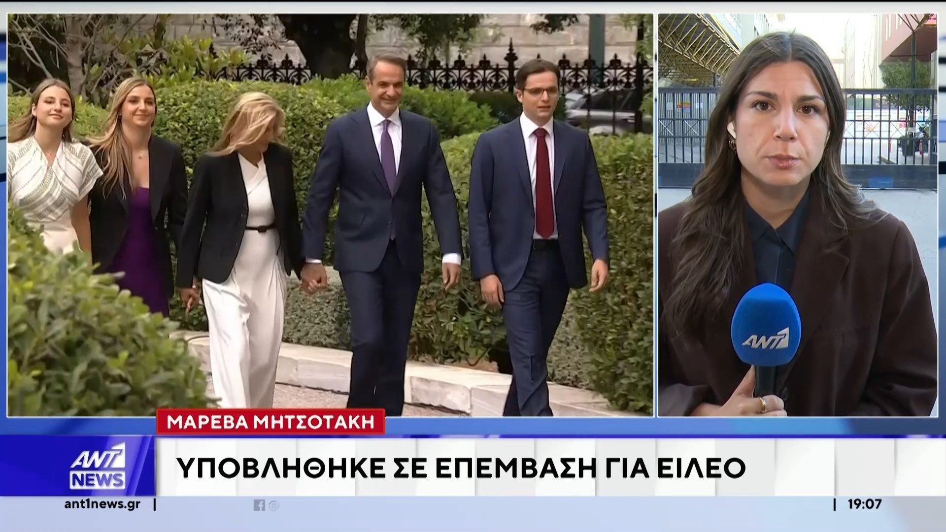 Στο νοσοκομείο Ευαγγελισμός νοσηλεύεται η Μαρέβα Γκαμπρόφσκι Μητσοτάκη