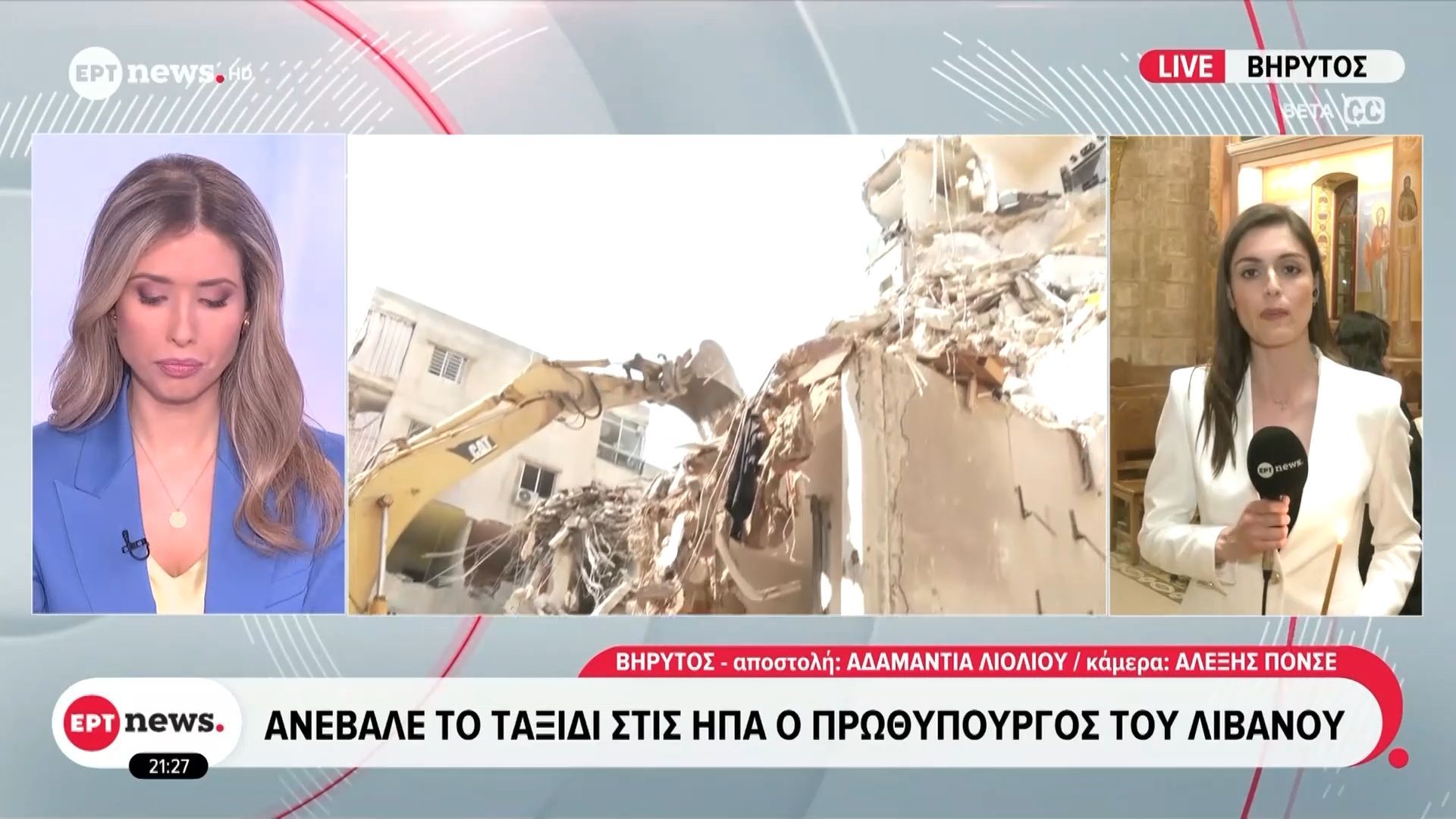 Στο τραπέζι των διαπραγματεύσεων Ισραήλ και Λίβανος την Τρίτη