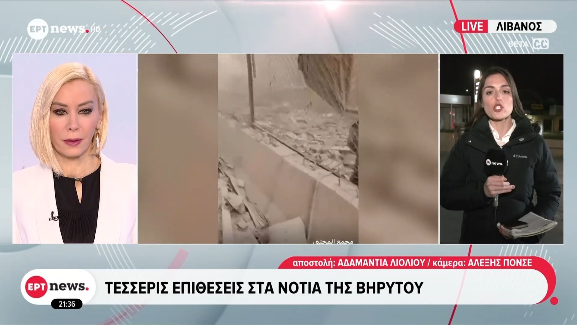 Στόχος να αποκοπεί ο Νότιος Λίβανος από την κοιλάδα Μπεκάα