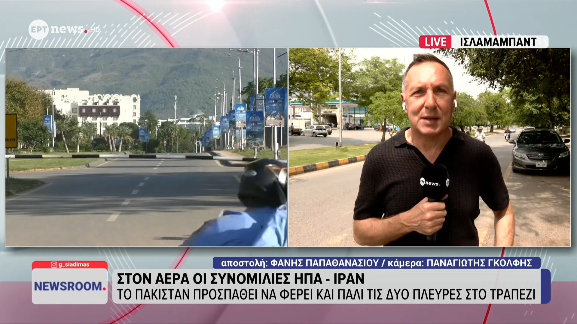 Στον αέρα οι συνομιλίες ΗΠΑ – Ιράν: Το Πακιστάν προσπαθεί να φέρει και πάλι τις δύο πλευρές στο τραπέζι