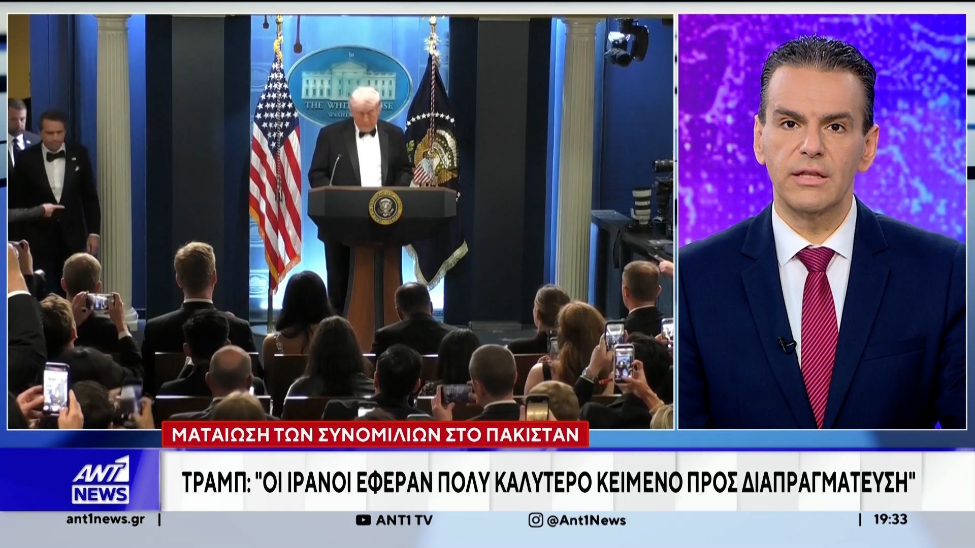 Στον αέρα βρίσκονται οι συνομιλίες για συμφωνία εκεχειρίας ανάμεσα σε ΗΠΑ-ΙΡΑΝ