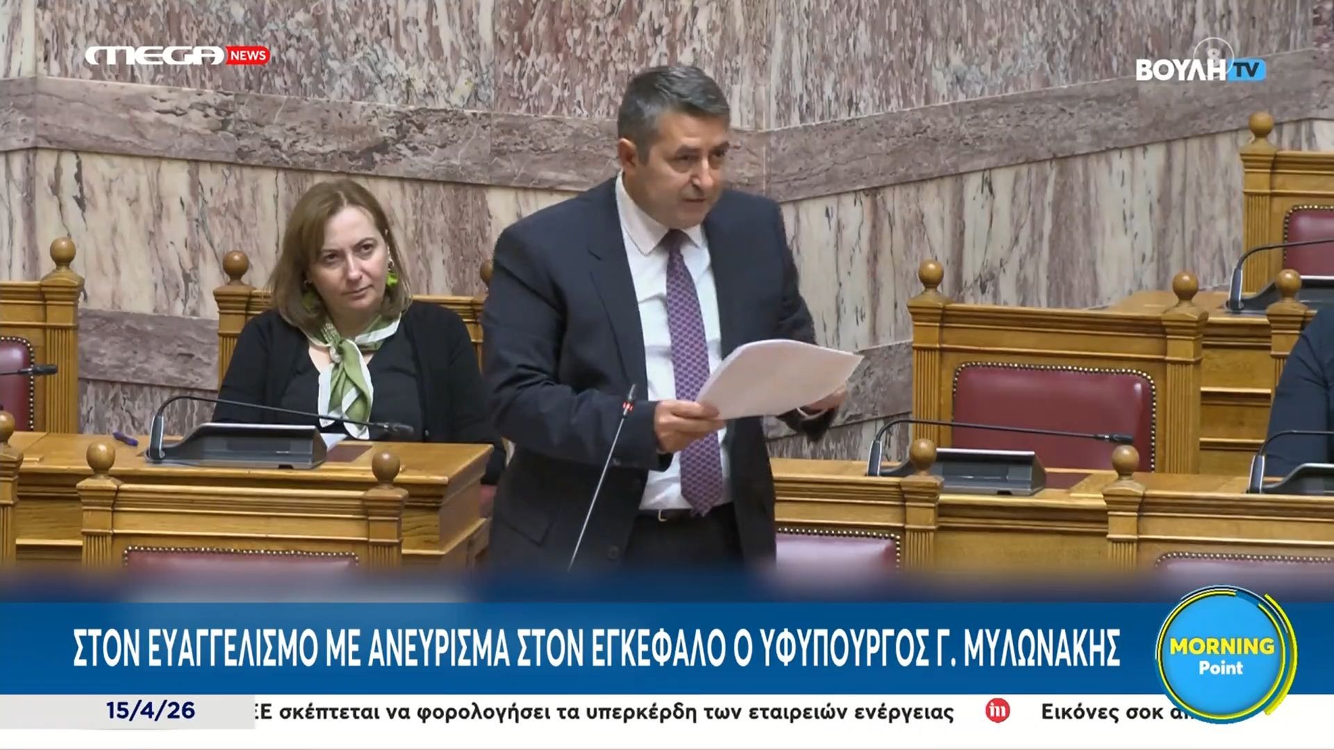 Στον Ευαγγελισμό με ανεύρισμα στον εγκέφαλο ο Υφυπουργός Γ. Μυλωνάκης