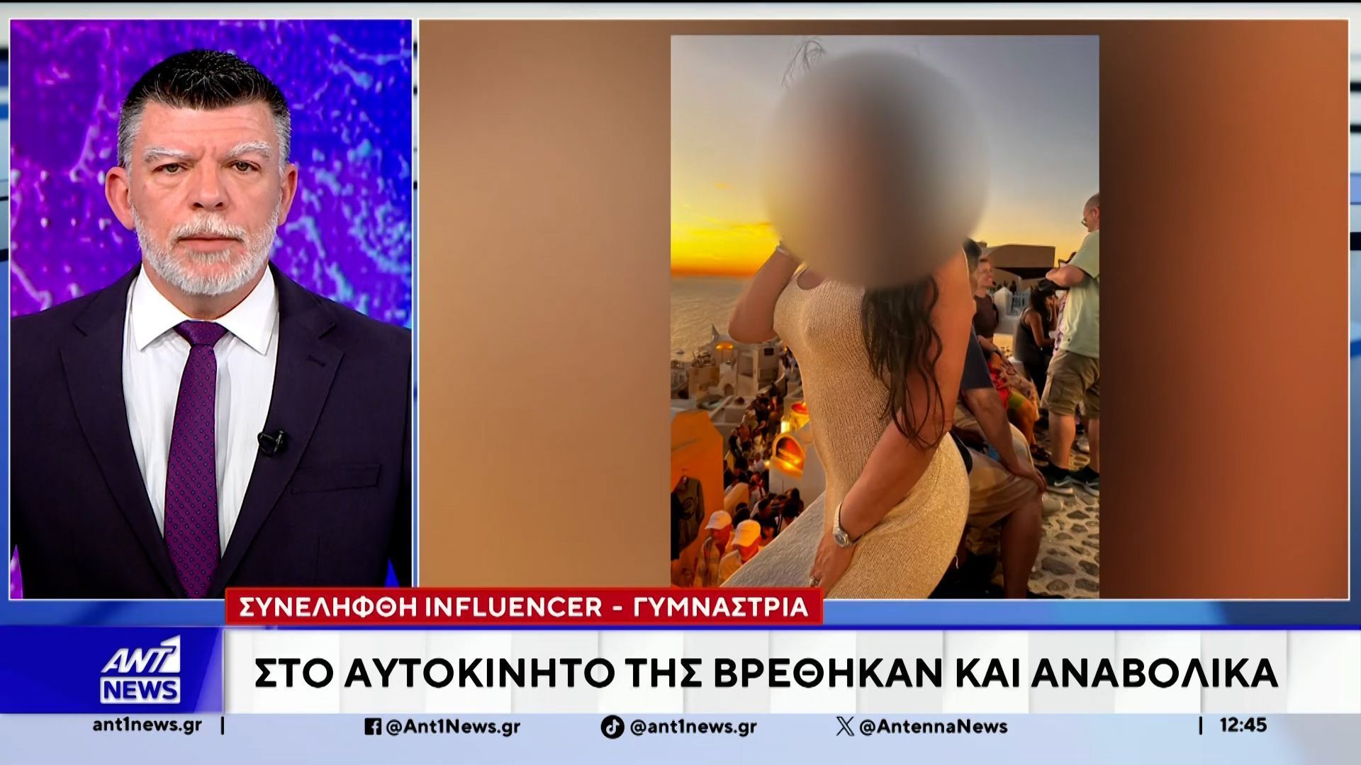 Σύλληψη 48χρονης μετά από καταδίωξη στο Κορωπί