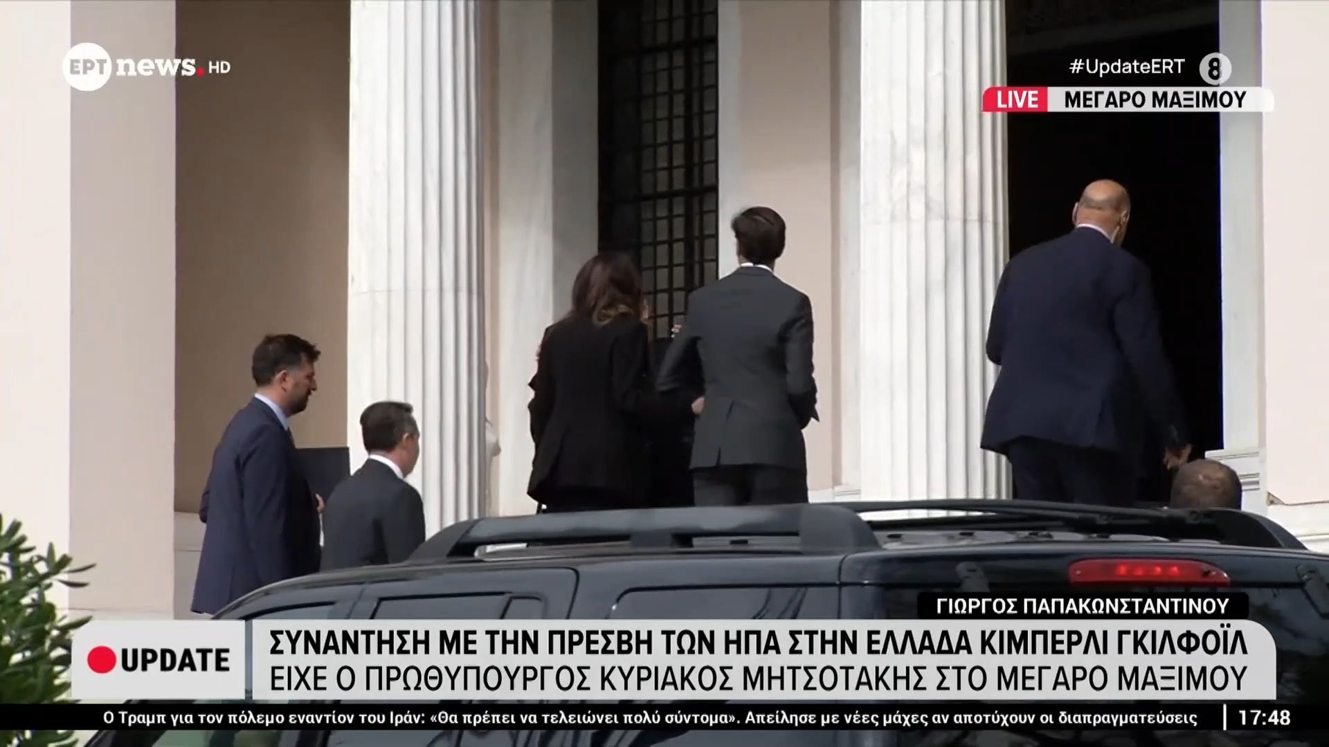 Συνάντηση με την πρέσβη των ΗΠΑ στην Ελλάδα, Κίμπερλι Γκιλφόιλ, είχε στο Μέγαρο Μαξίμου ο Πρωθυπουργός, Κυριάκος Μητσοτάκης