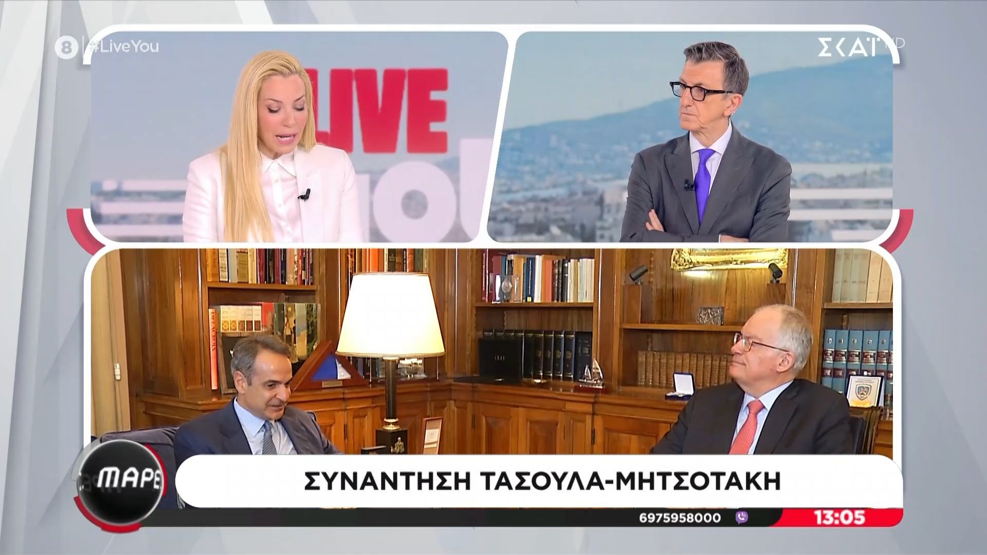 Συνάντηση Τασούλα – Μητσοτάκη στο Προεδρικό Μέγαρο