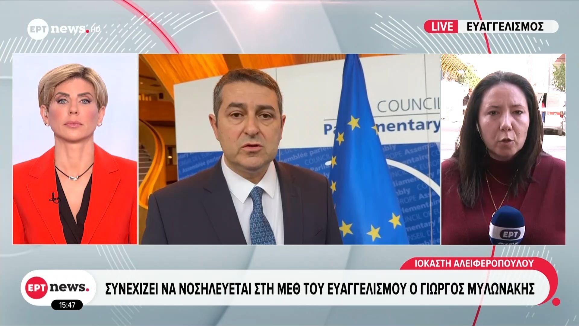 Συνεχίζει να νοσηλεύεται στη ΜΕΘ του Ευαγγελισμού ο Γιώργος Μυλωνάκης
