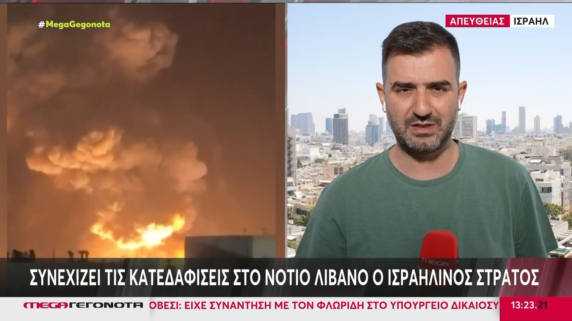 Συνεχίζει τις κατεδαφίσεις στο Νότιο Λίβανο ο Ισραηλινός στρατός