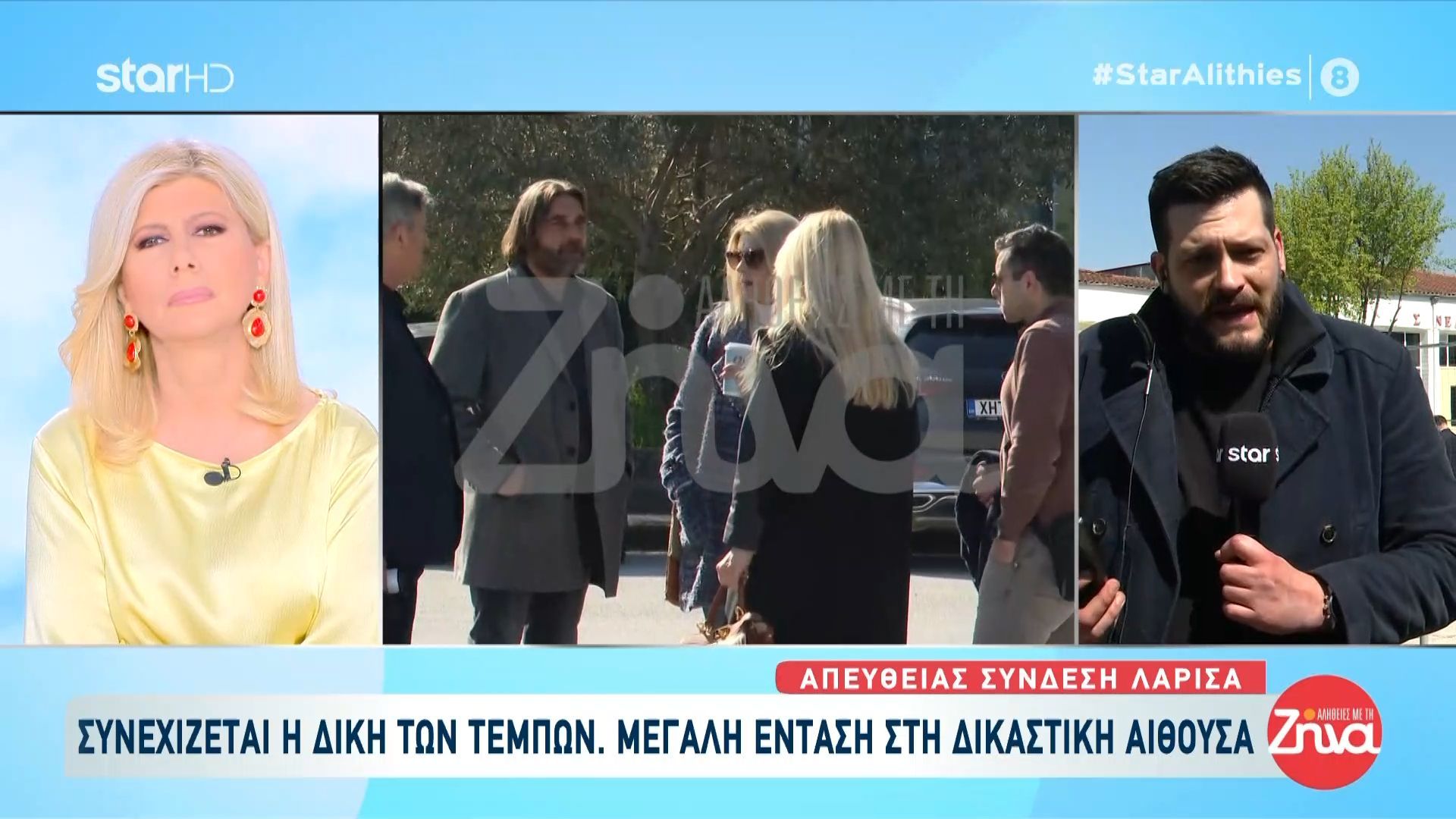 Συνεχίζεται η δίκη των Τεμπών – Μεγάλη ένταση στη δικαστική αίθουσα