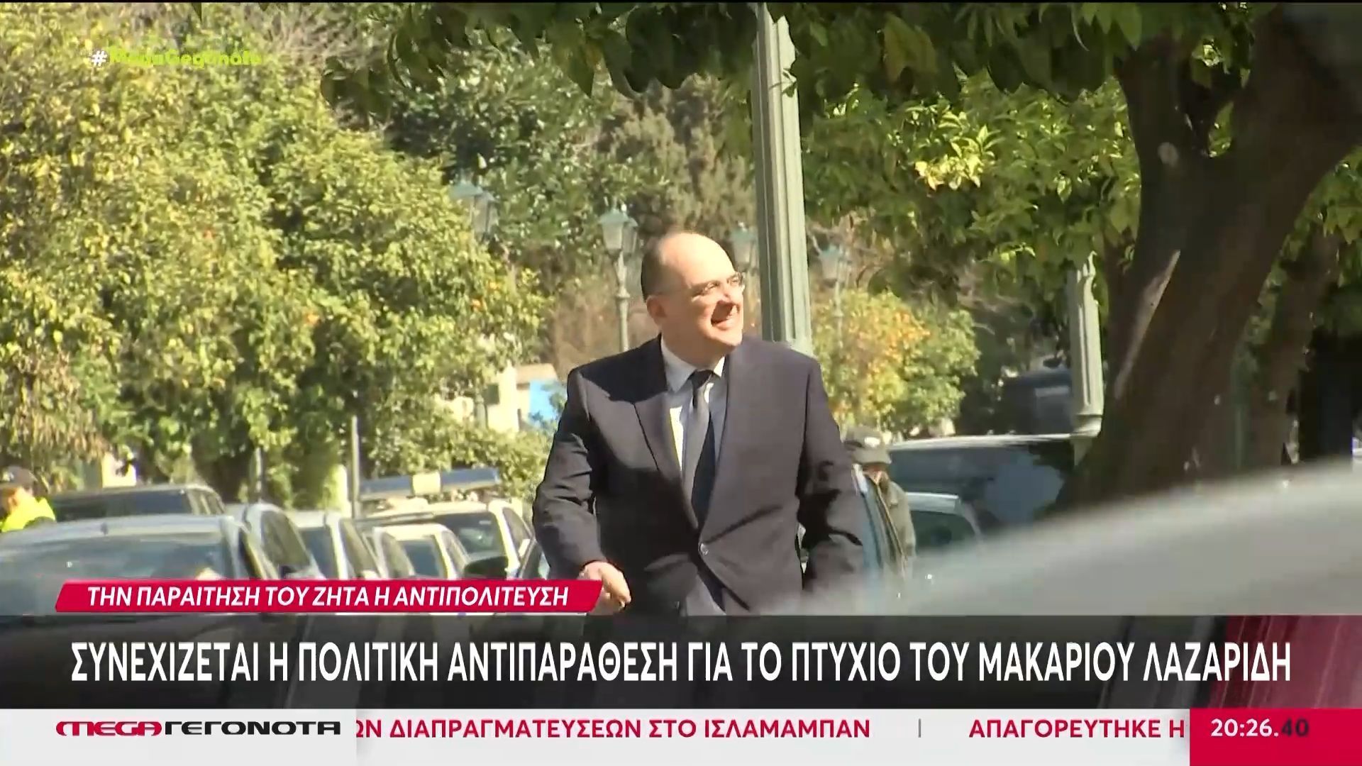 Home 86 Συνεχίζεται η πολιτική αντιπαράθεση για το πτυχίο του Μακάριου Λαζαρίδη