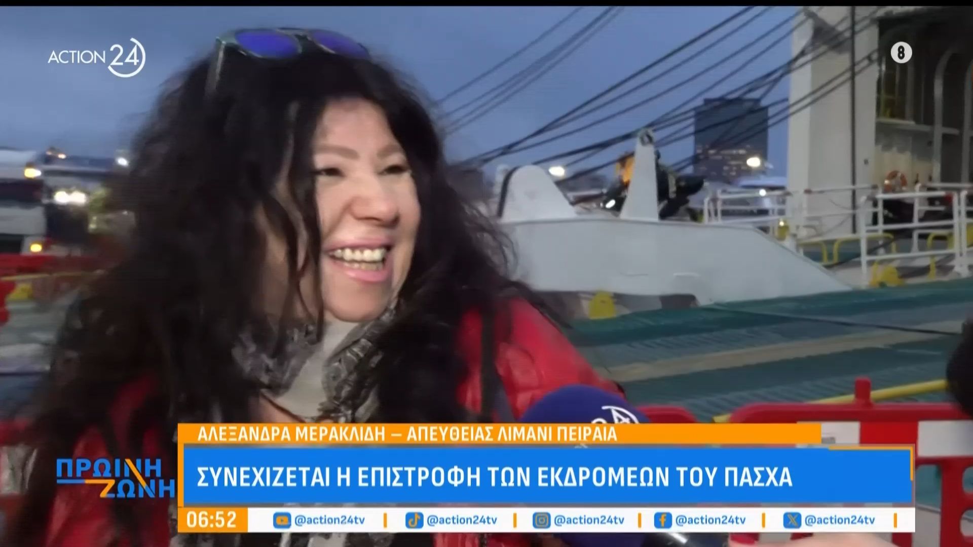 Συνεχίζεται και Πέμπτη του Πάσχα η επιστροφή των εκδρομέων στο λιμάνι του Πειραιά
