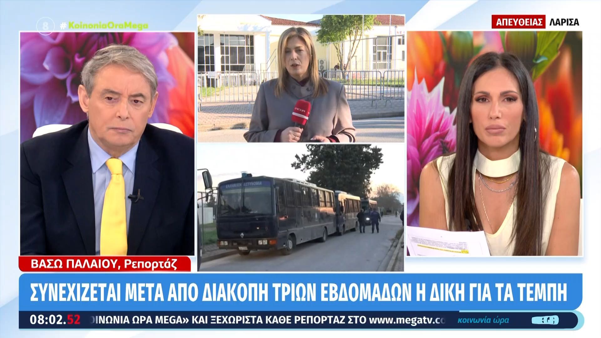 Συνεχίζεται μετά από διακοπή τριών εβδομάδων η δίκη για τα Τέμπη