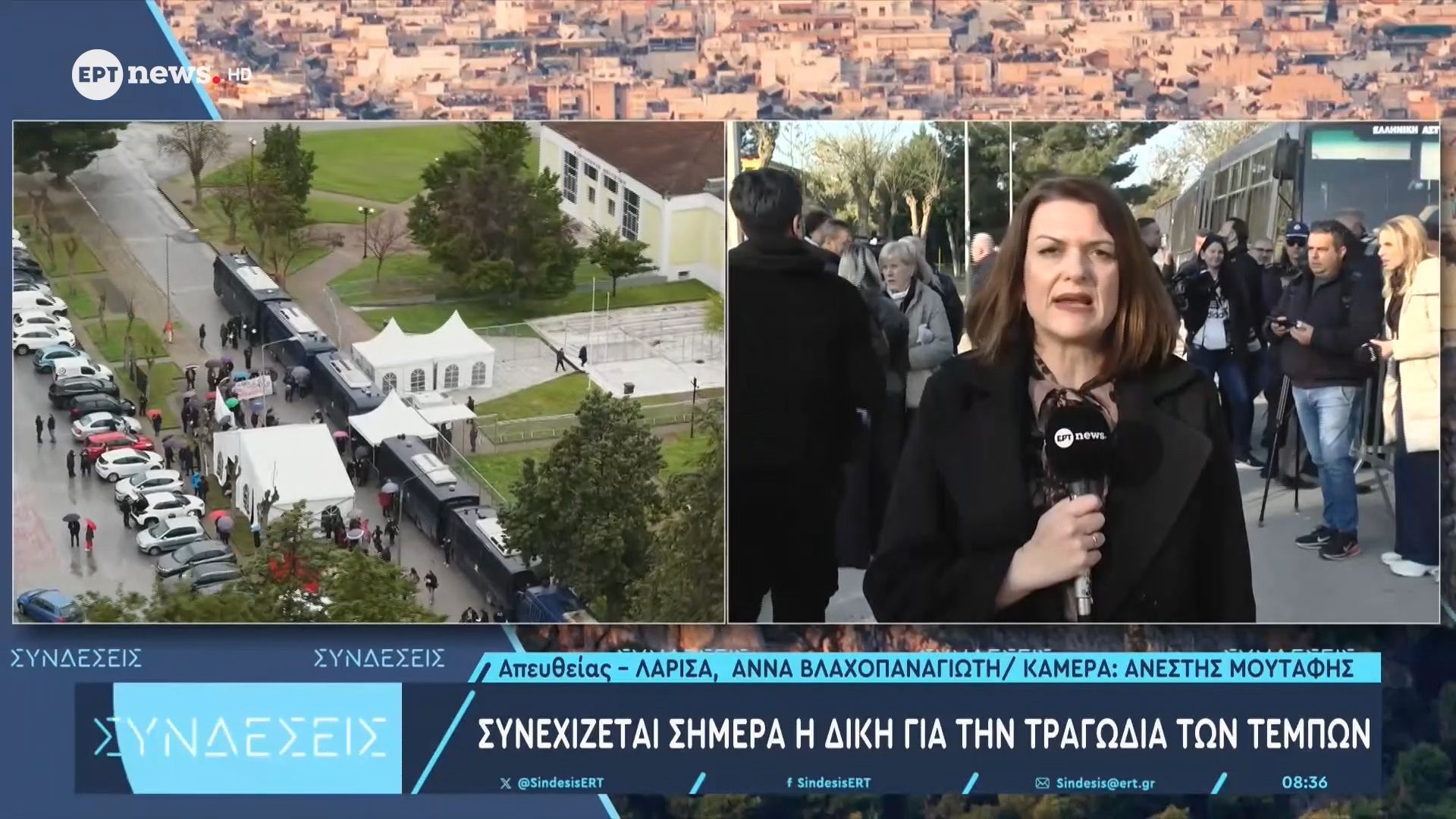 Συνεχίζεται σήμερα η δίκη για την τραγωδία των Τεμπών