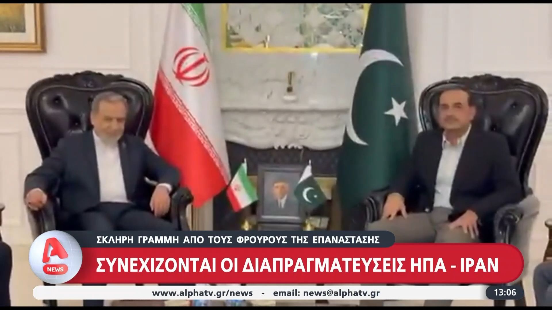 Συνεχίζονται οι διαπραγματεύσεις ΗΠΑ-Ιράν