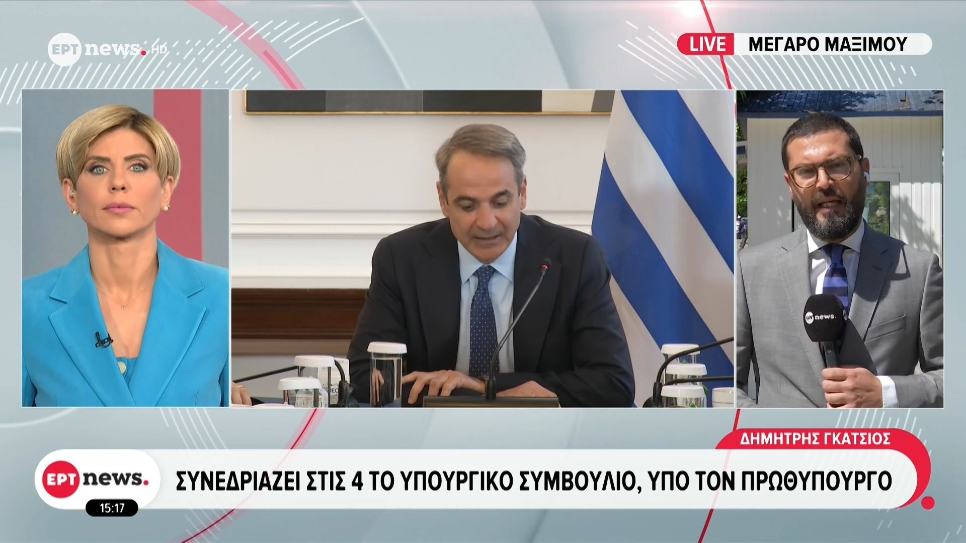Συνεδριάζει στις 4 το υπουργικό συμβούλιο υπό τον Πρωθυπουργό