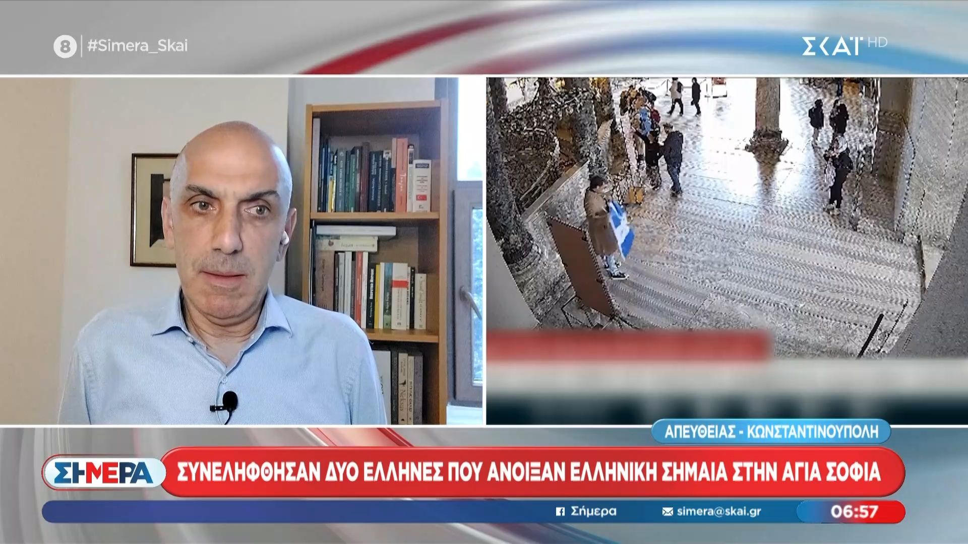 Συνελήφθησαν δύο Έλληνες που άνοιξαν ελληνική σημαία στην Αγία Σοφία