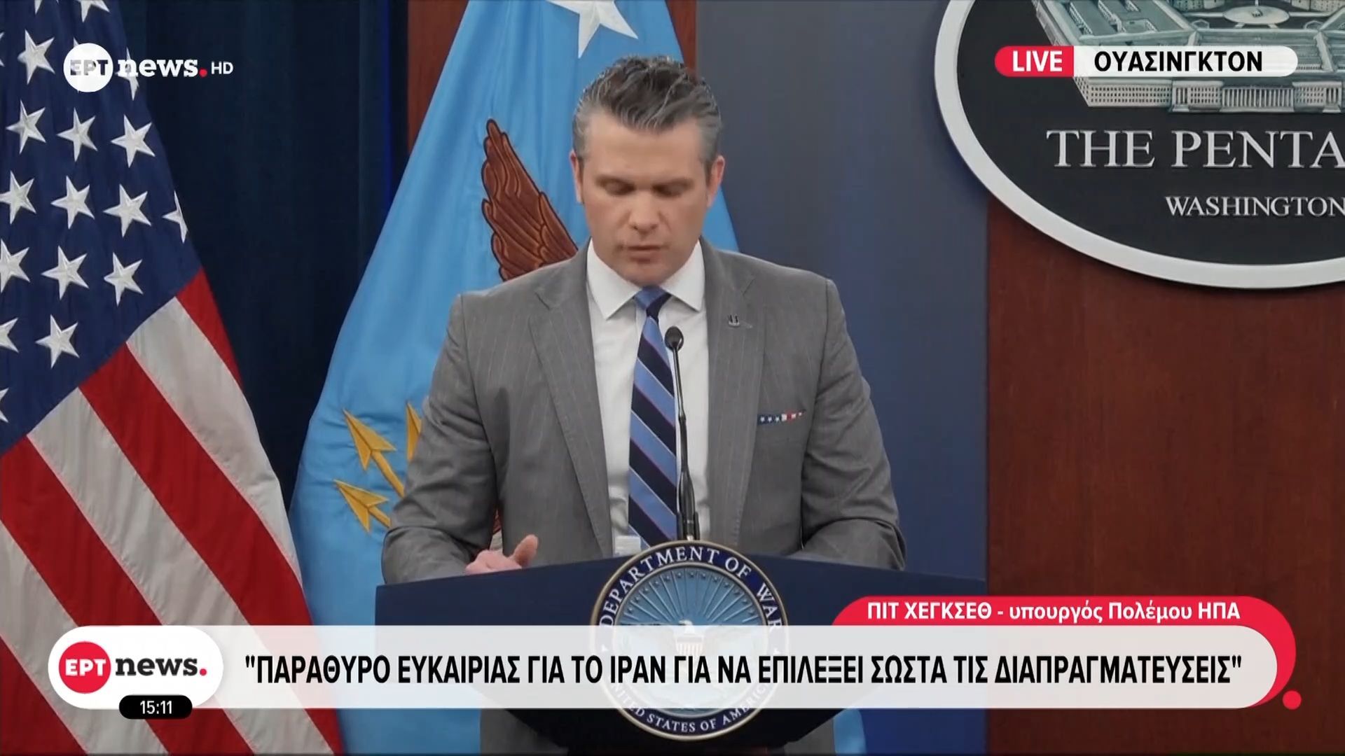 Συνέντευξη Τύπου του Υπουργού Πολέμου ΗΠΑ, Πιτ Χέγκσεθ