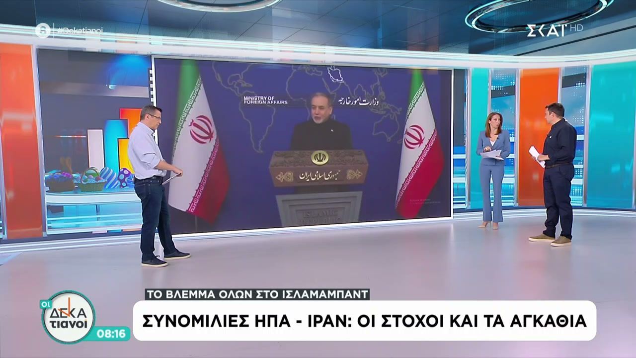 Συνομιλίες ΗΠΑ – Ιράν: Οι στόχοι και τα αγκάθια