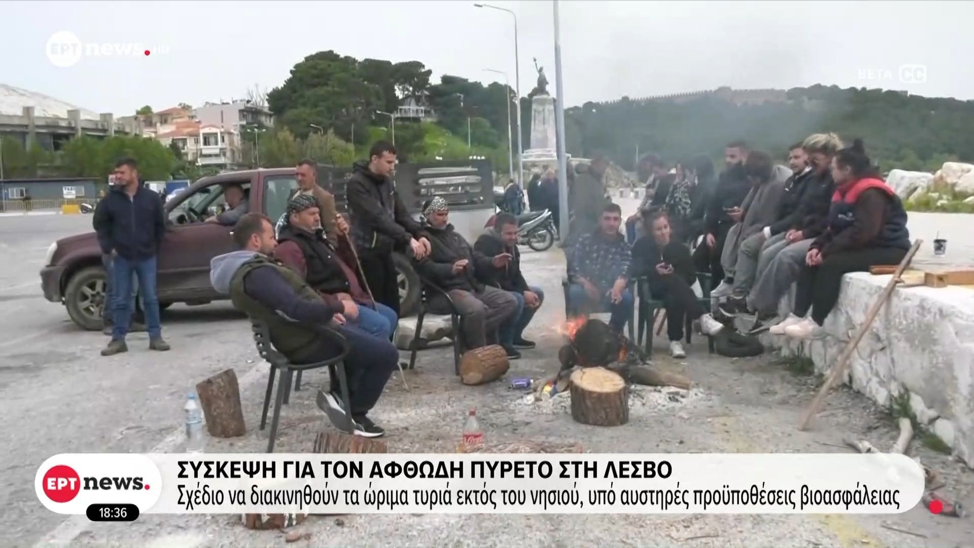 Σύσκεψη για τον Αφθώδη πυρετό στη Λέσβο – Σε γενική συνέλευση θα αποφασίσουν αν άρουν τον αποκλεισμό του λιμανιού
