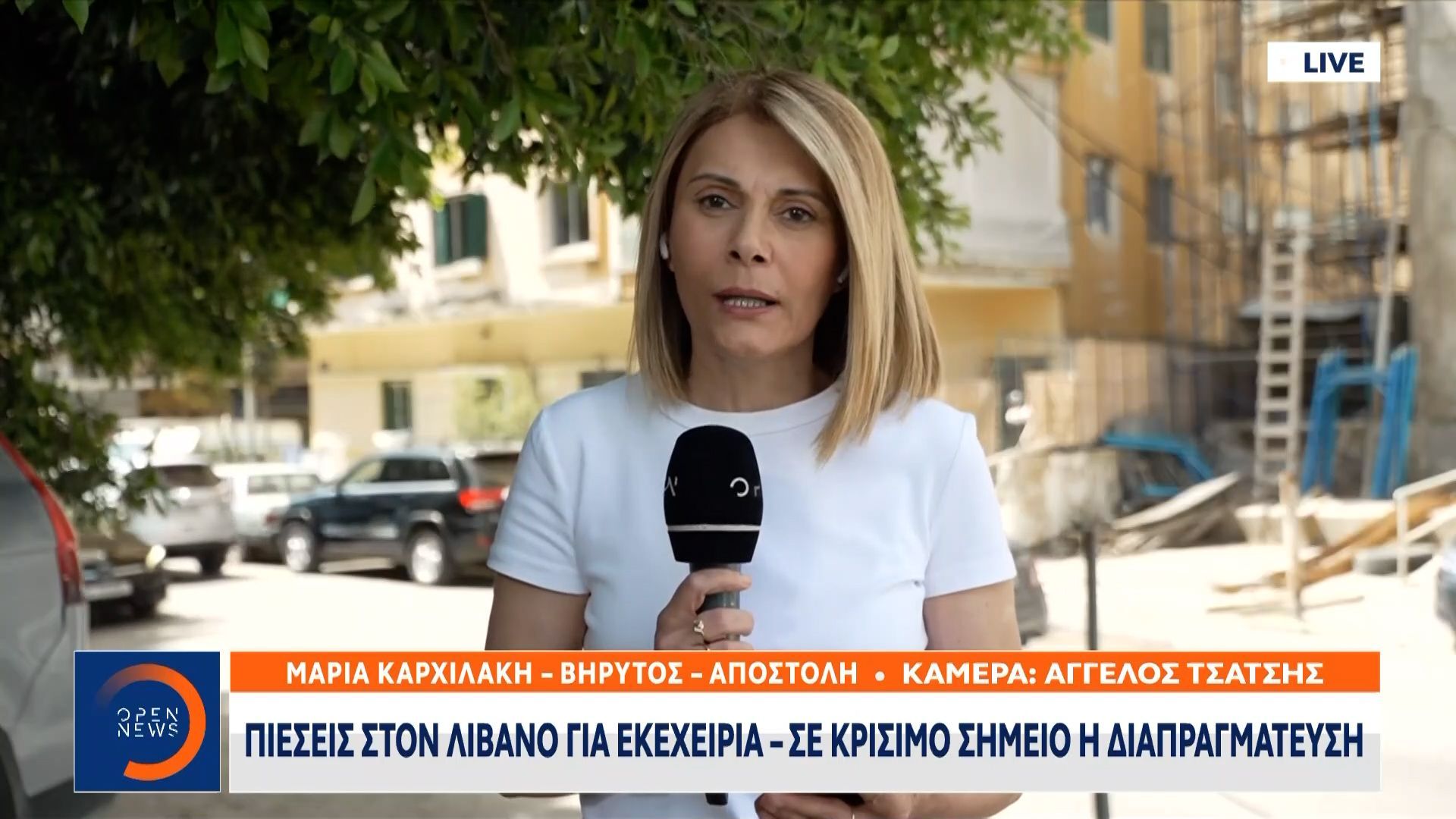 Συζητήσεις για πιθανή εκεχειρία μεταξύ Ισραήλ και Λιβάνου