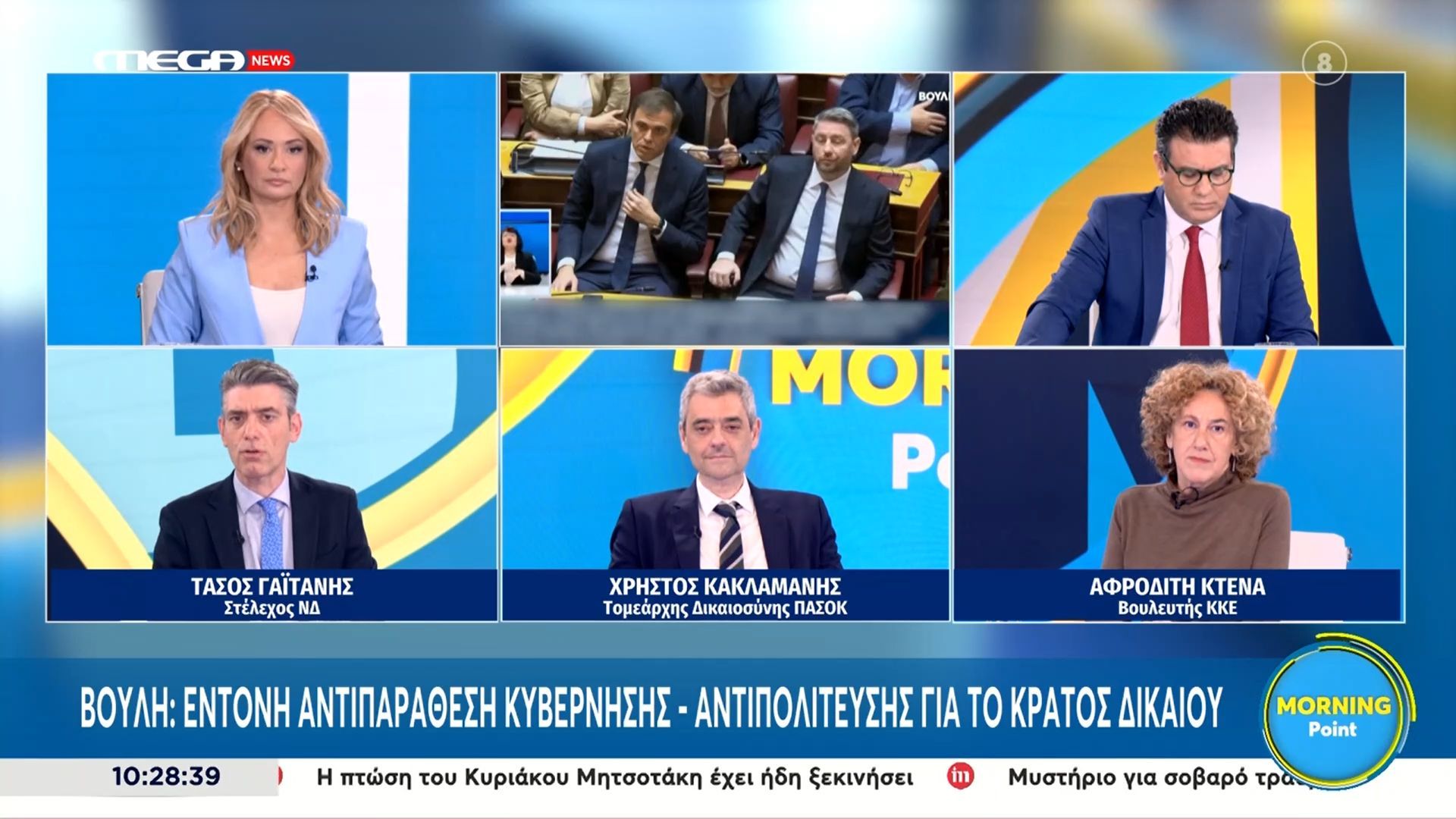 Τ. Γαϊτάνης για Ν. Ανδρουλάκη: «Περιμέναμε να ακούσε παραπάνω πράγματα – Δεν είπε τίποτα καινούργιο»