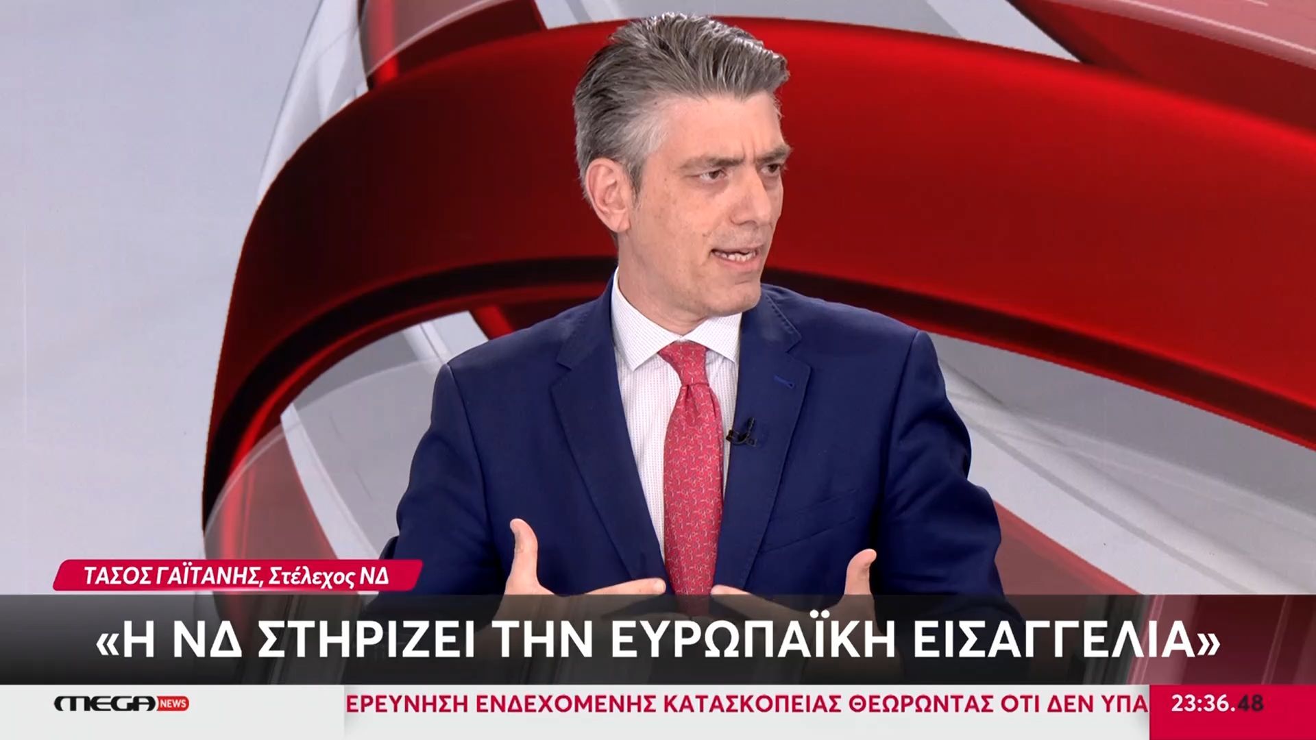 Τ. Γαϊτάνης: «Θέλω να κατακρίνω τη διγλωσσία του Νίκου Ανδρουλάκη – Στηρίζουμε την ευρωπαϊκή Εισαγγελία»