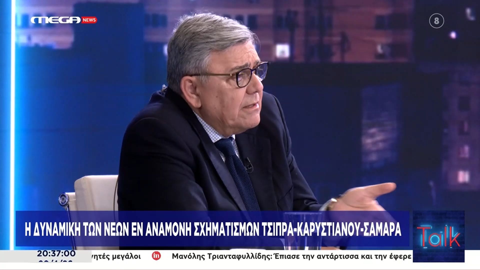 T. Xατζής σε Γ. Λοβέρδο: «Επικοινωνιακά στη ΝΔ τα έχετε κάνει θάλασσα»