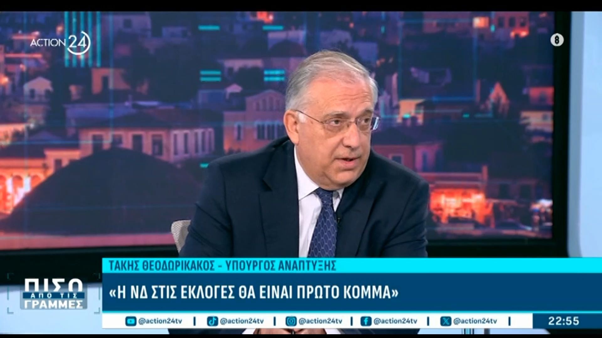 Τ. Θεοδωρικάκος: «Πρόωρες εκλογές εν μέσω πολέμου δεν γίνονται»
