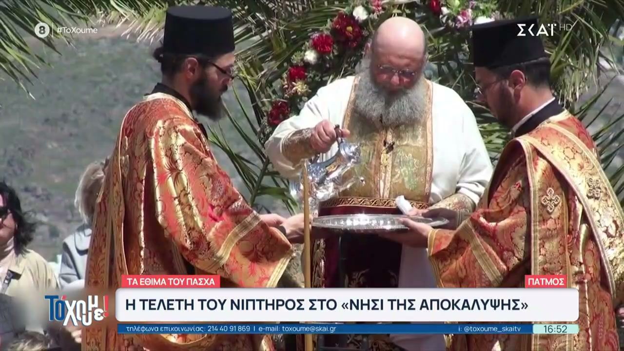 Τα έθιμα του Πάσχα