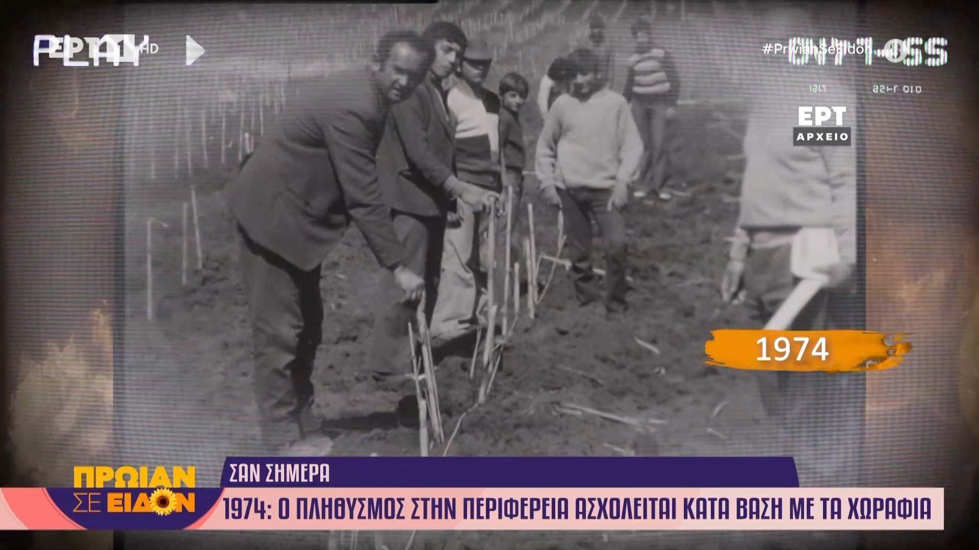 Τα σημαντικότερα γεγονότα που έγιναν σαν σήμερα, 22 Απριλίου