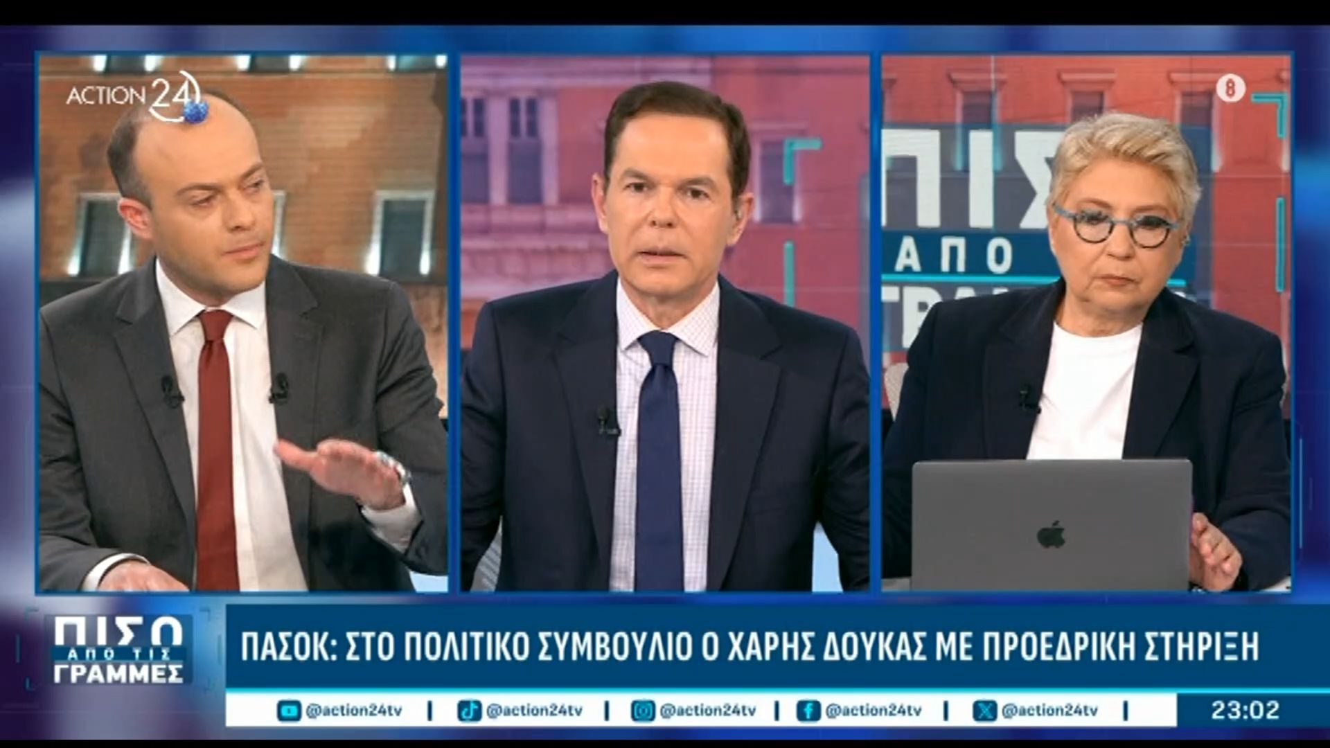 Τα βρίσκουν Ανδρουλάκης – Δούκας;