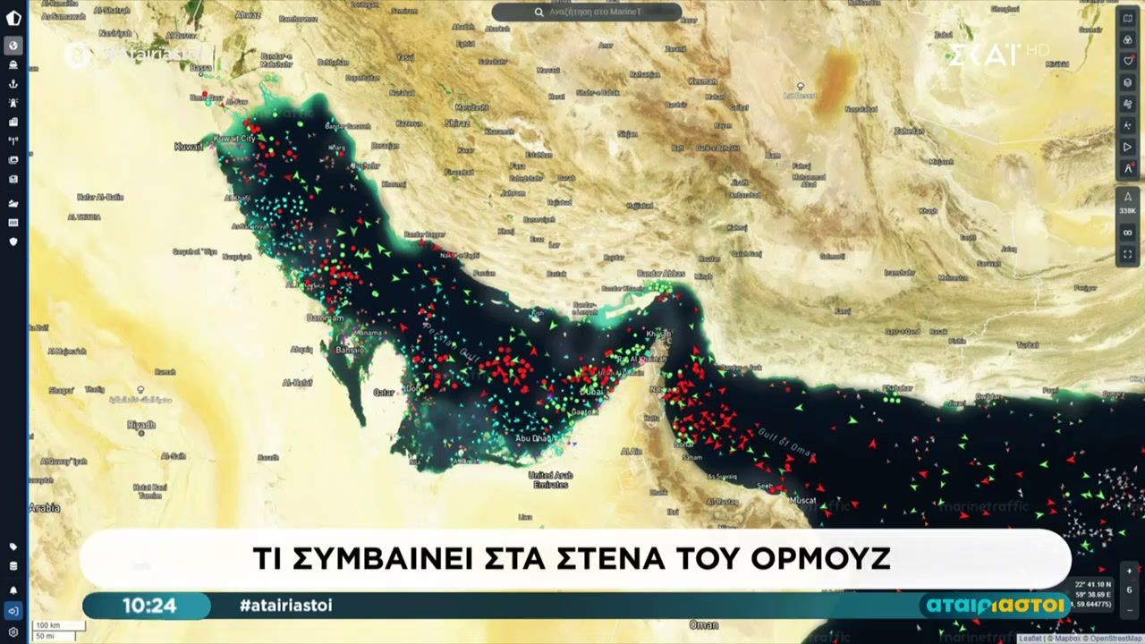 Τάνκερ υπό καθεστώς αμερικανικών κυρώσεων πέρασε τα Στενά του Ορμούζ – Όλες οι εξελίξεις