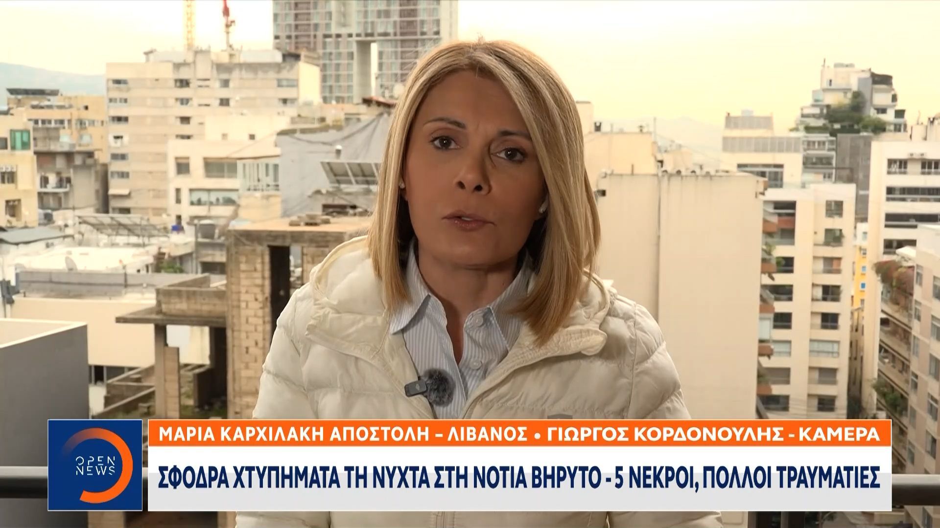 Ταρακουνήθηκε από τις τρεις εκρήξεις όλη η Βηρυτός