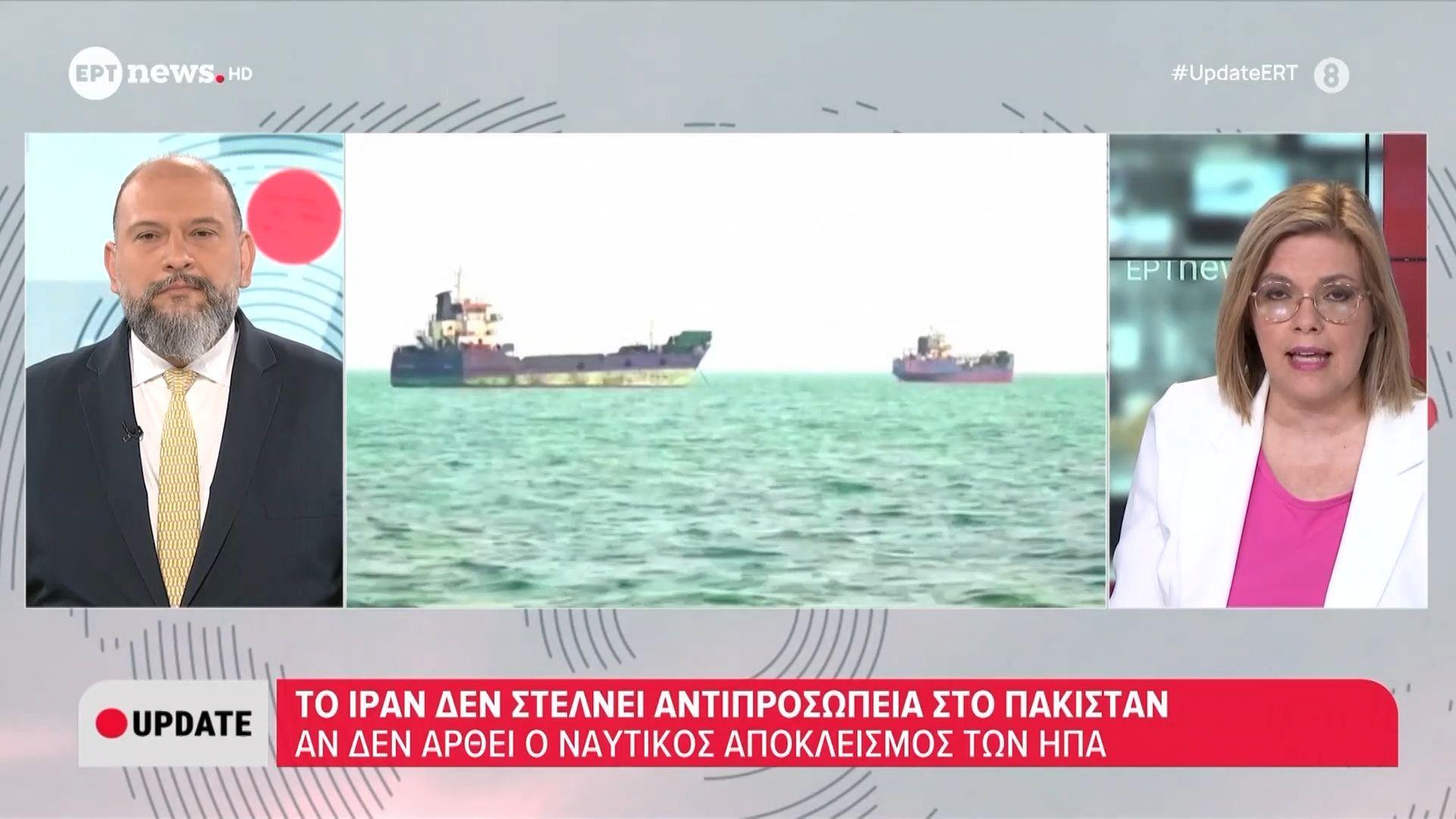 Tasnim: Το Ιράν δεν έχει ακόμη λάβει απόφαση για το αν θα στείλει διαπραγματευτική αντιπροσωπεία στο Πακιστάν