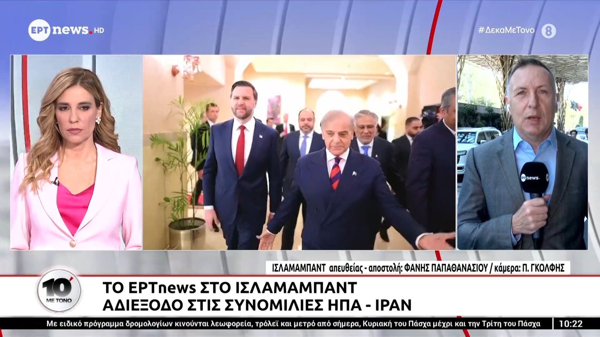 Τεχεράνη: Παράλογες οι απαιτήσεις των Αμερικανών