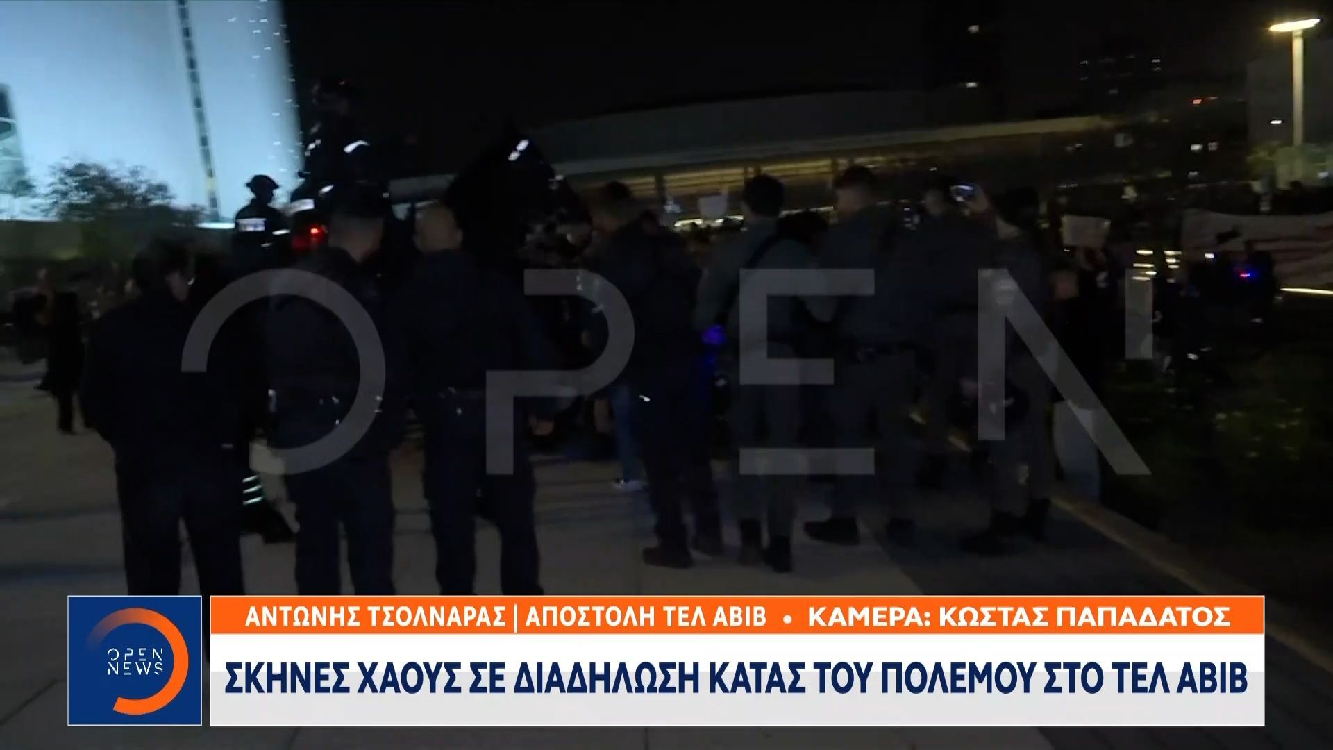 Τελ Αβίβ: Κατά του πολέμου διαδήλωσαν χθες βράδυ εκατοντάδες πολίτες