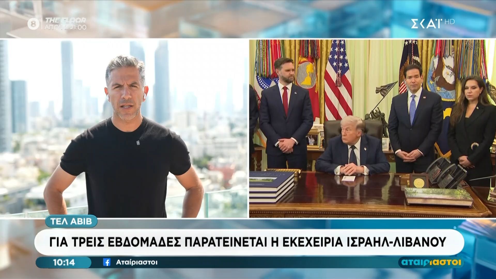 Τελ Αβίβ: Όλα προδίδουν κλιμάκωση στον Περσικό