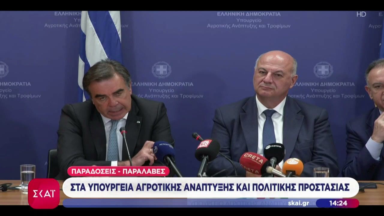Τελετές παράδοσης-παραλαβής στα υπ. Αγροτικής Ανάπτυξης και Πολ. Προστασίας – Το μήνυμα του Μ. Σχοινά