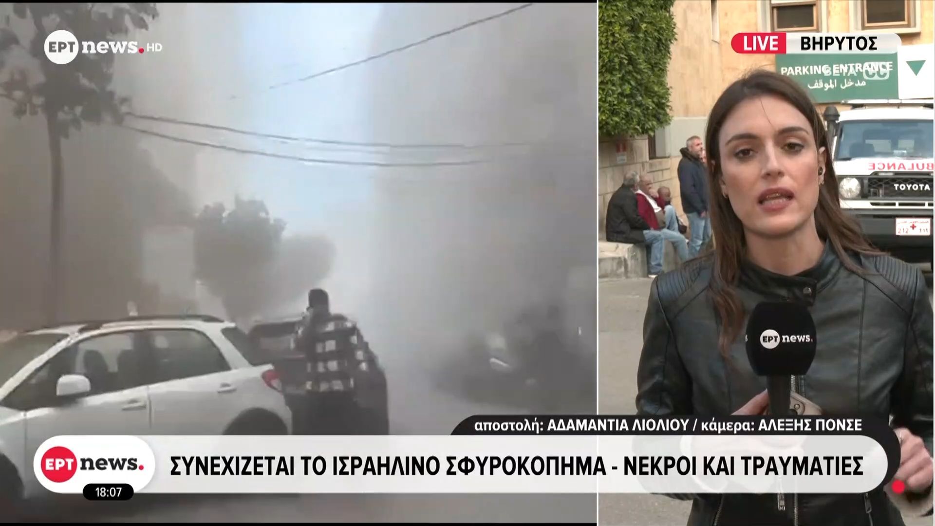 Τελευταία Εξέλιξη – Χεζμπολάχ: Αρχίζουμε τις επιθέσεις κατά του Ισραήλ
