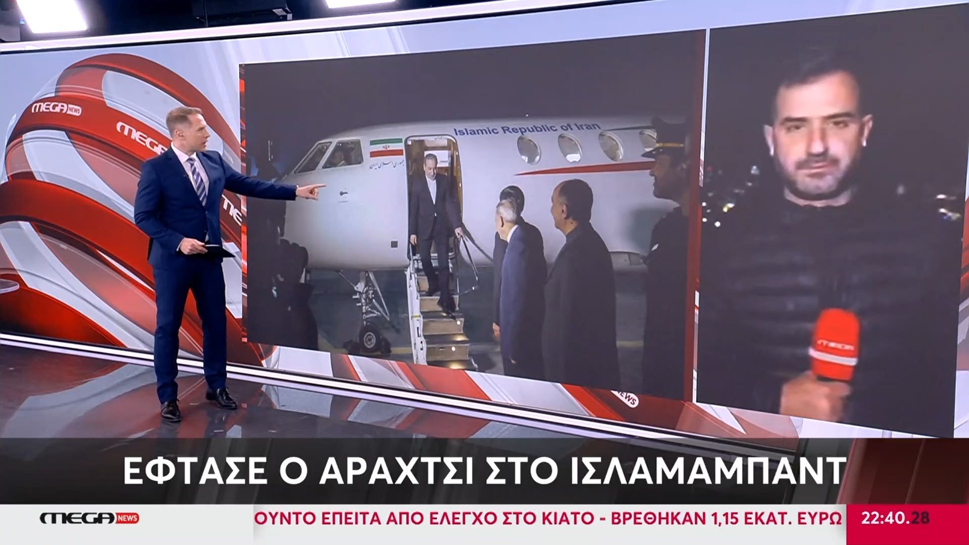 Tελευταία Εξέλιξη: Έφτασε ο Αραγτσί στο Ισλαμαμπάντ