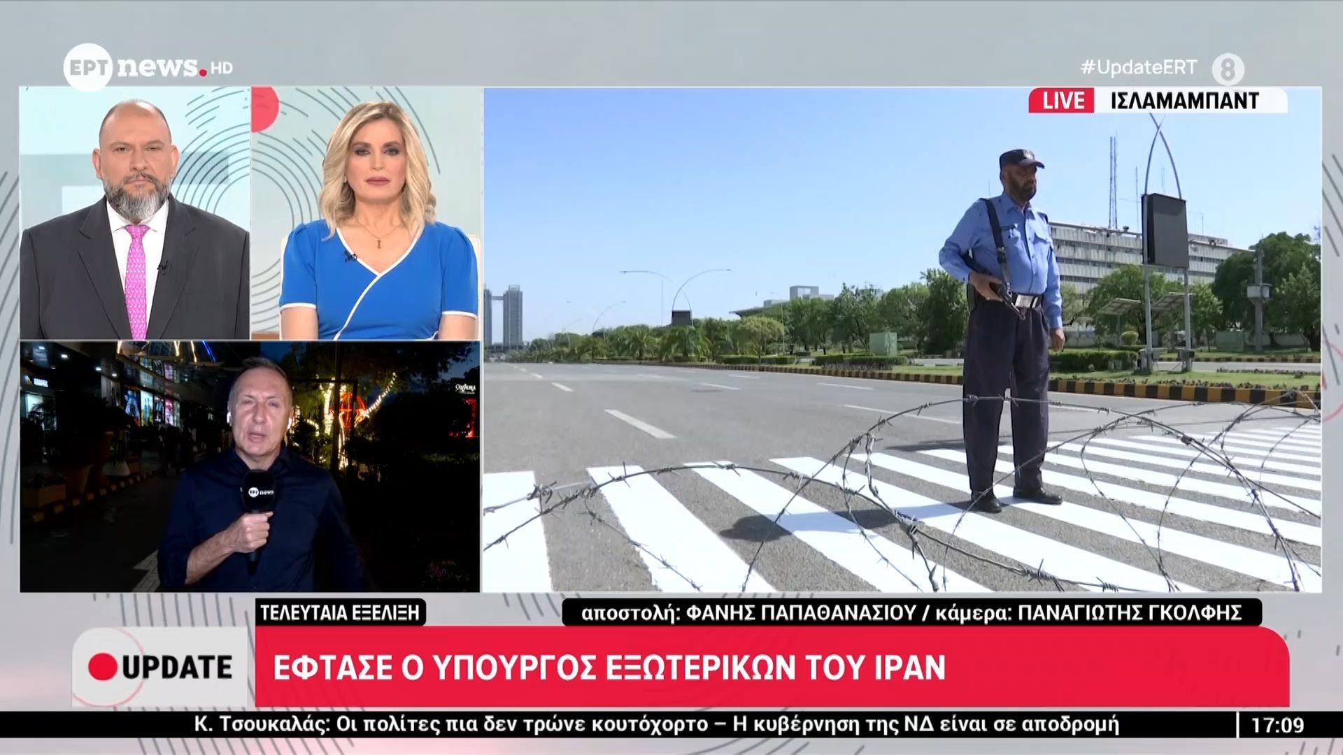 Τελευταία εξέλιξη: Έφτασε στο Ισλαμαμπάντ ο Υπουργός Εξωτερικών του Ιράν